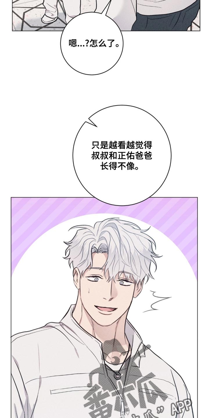 第85话7