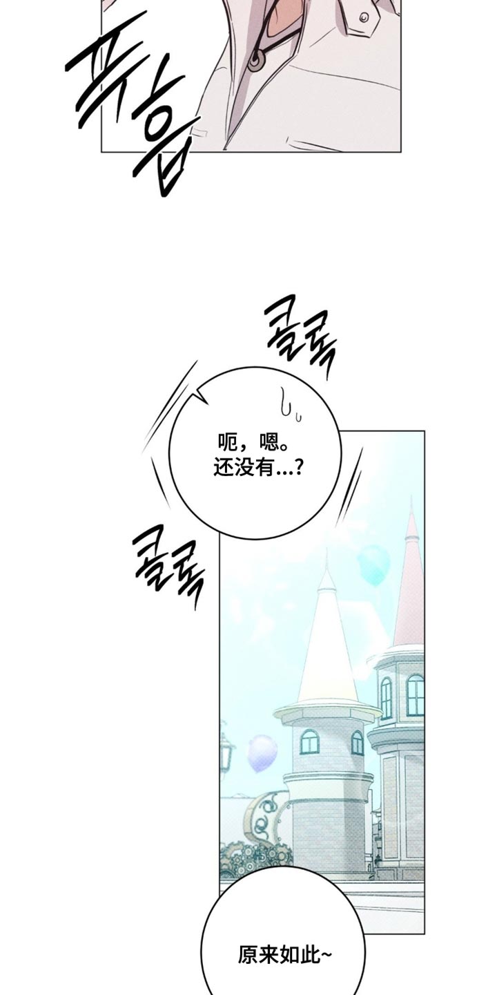 第85话16