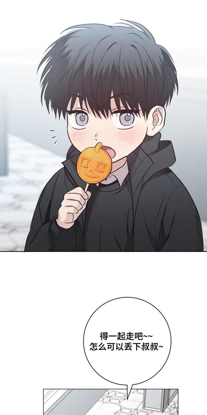 第85话5
