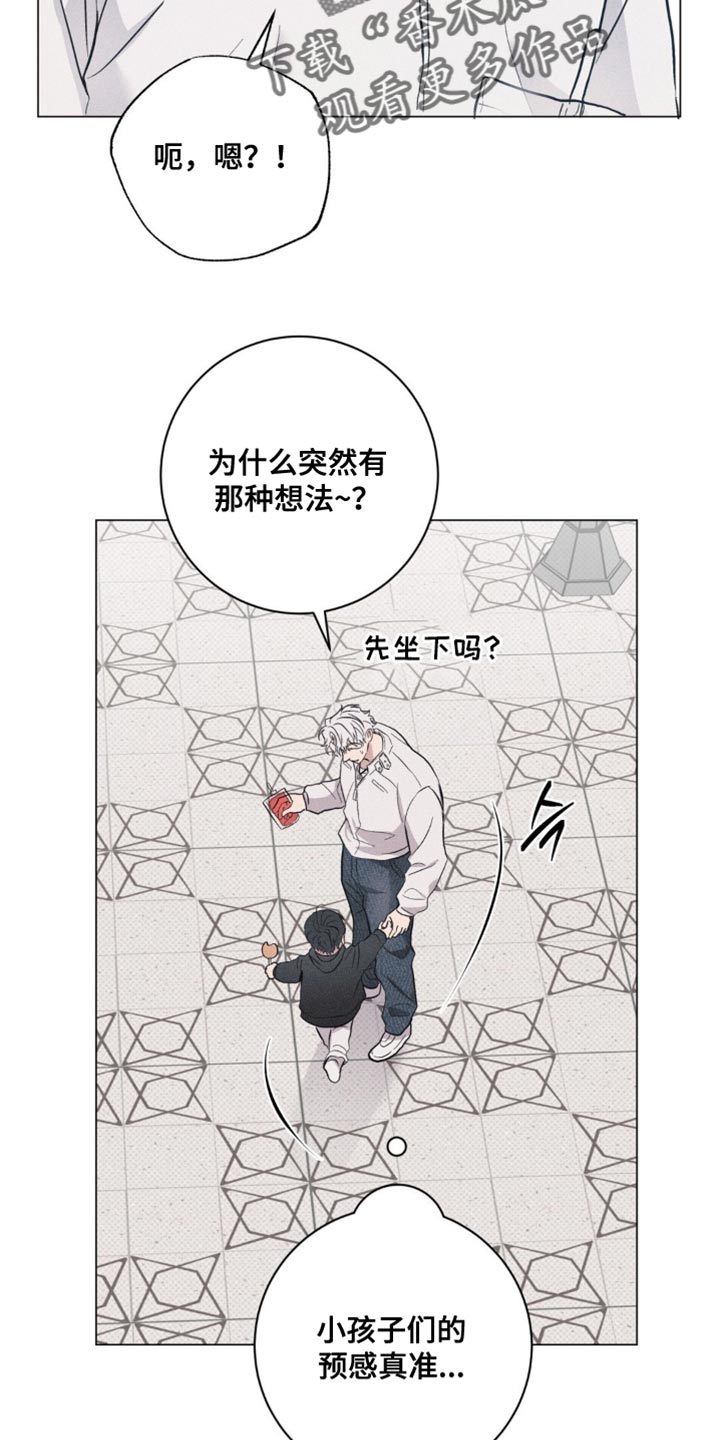 第85话8