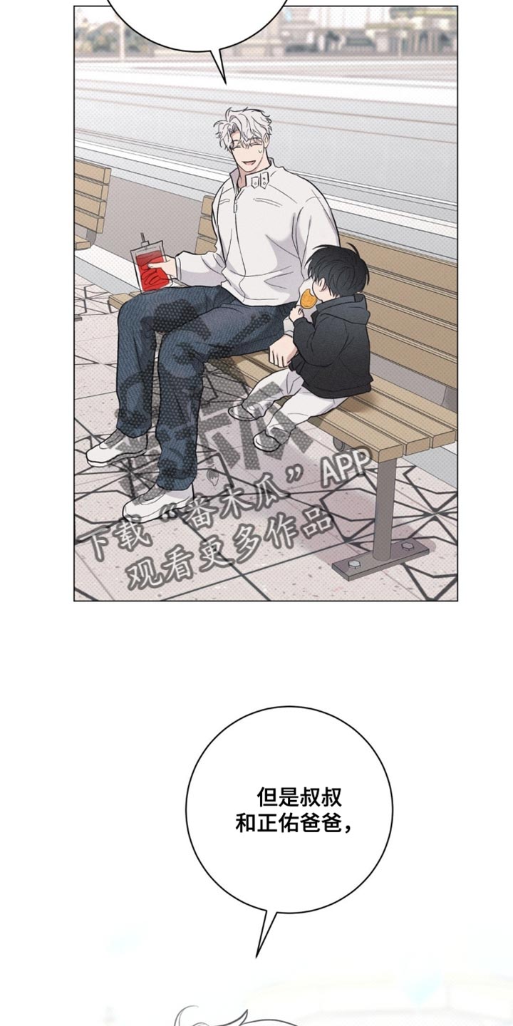 第85话10