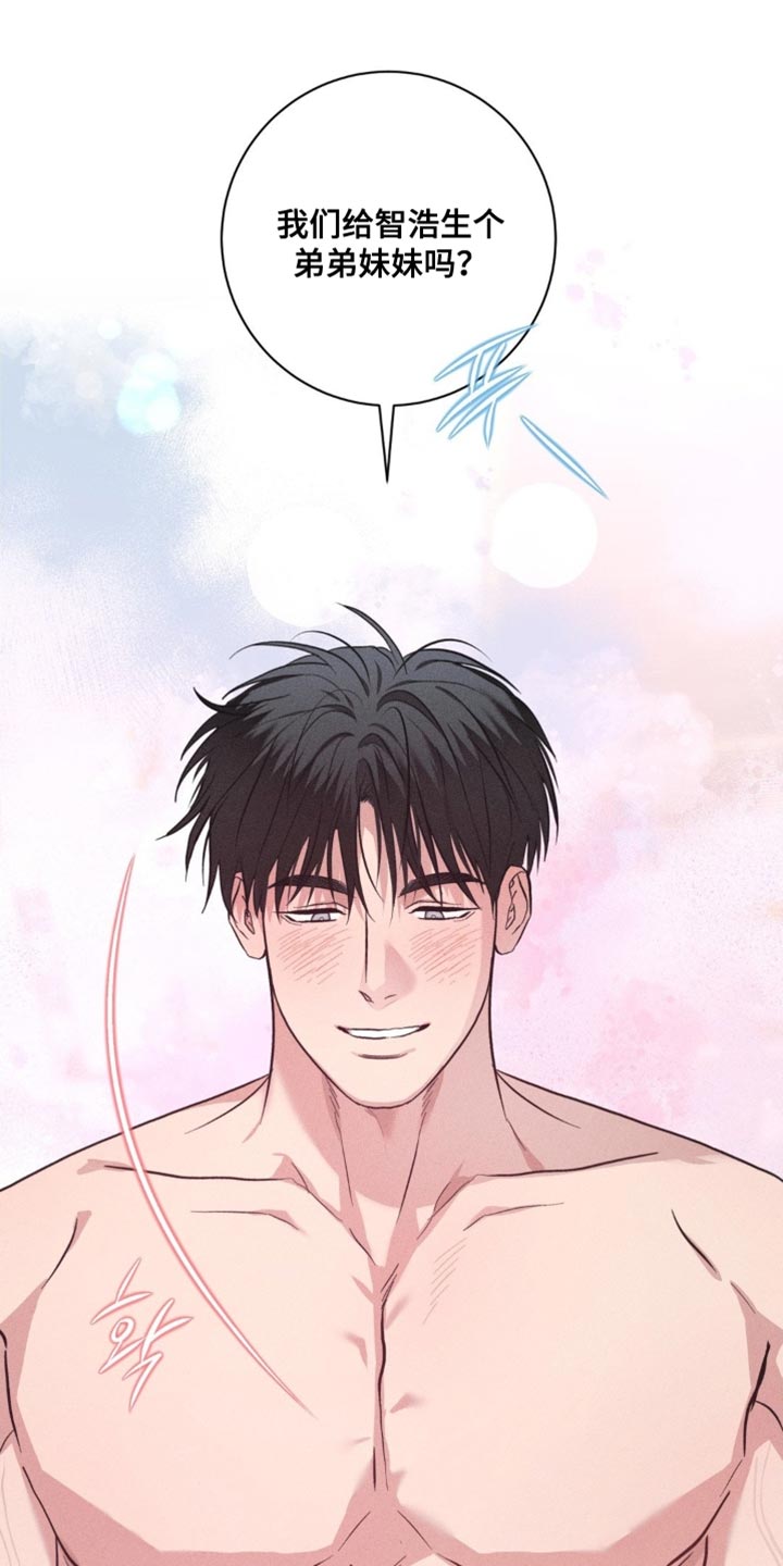 第85话3