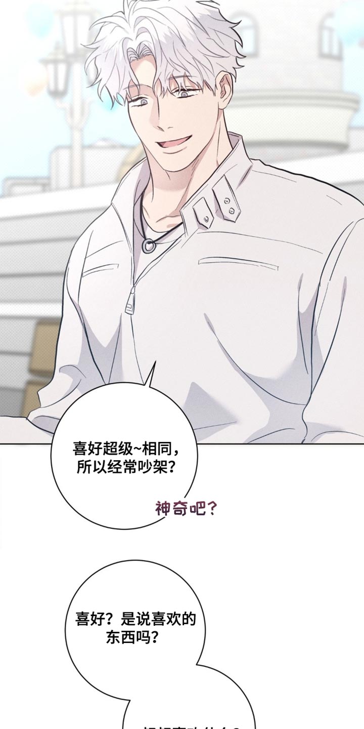 第85话11