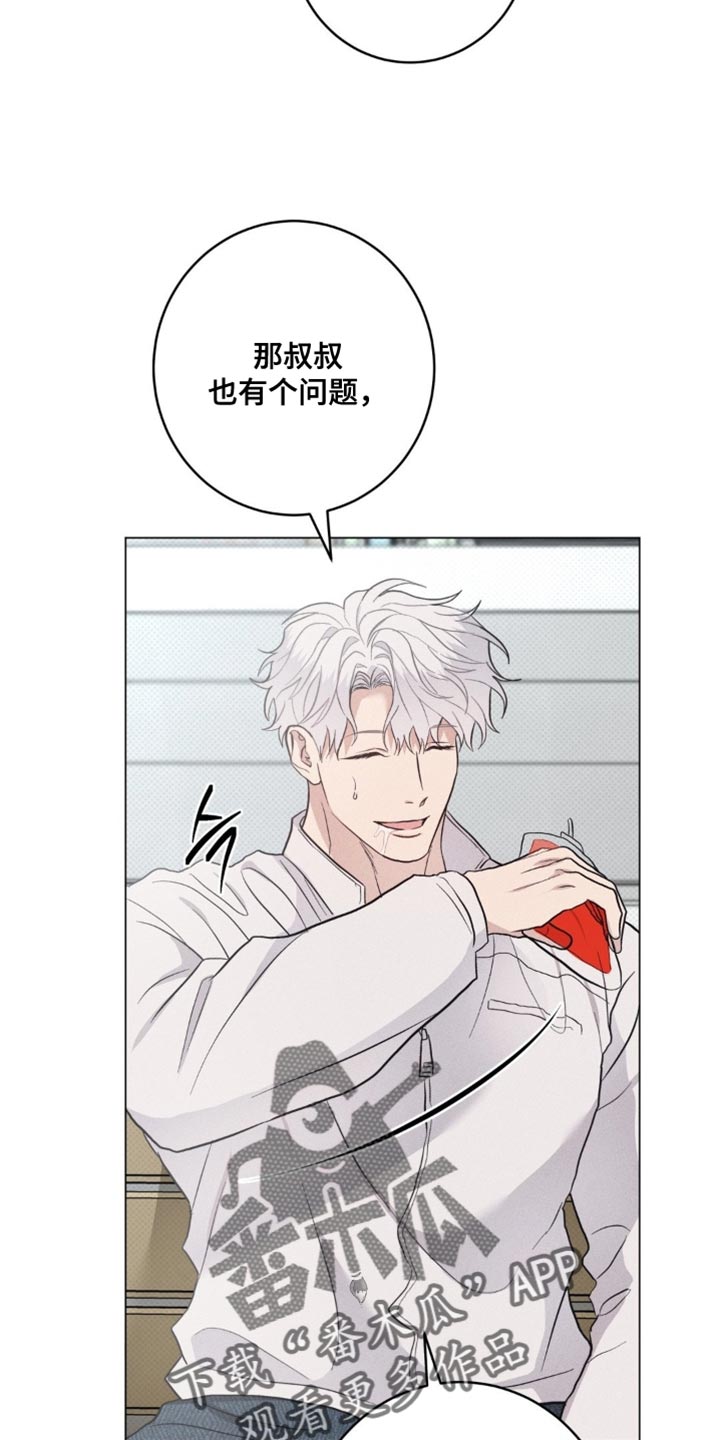 第85话17