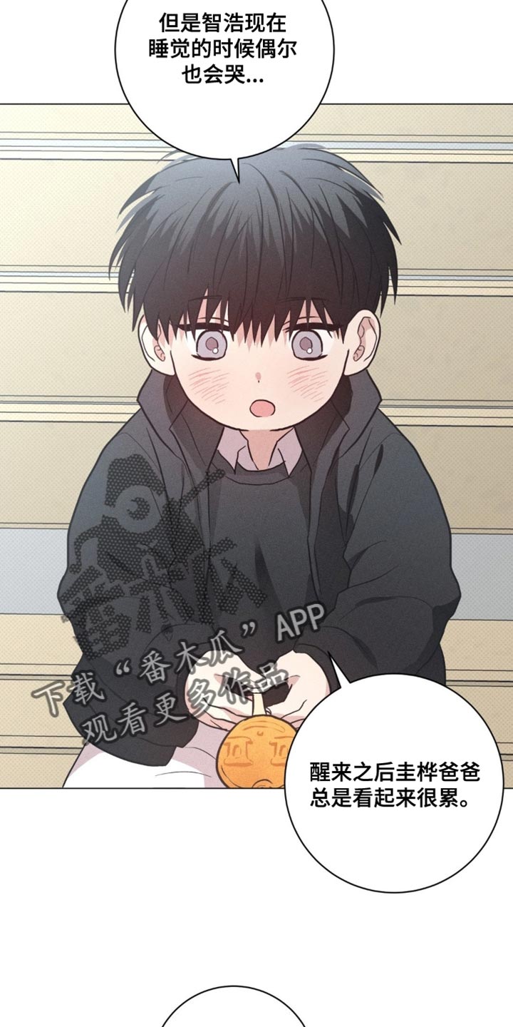 第85话20
