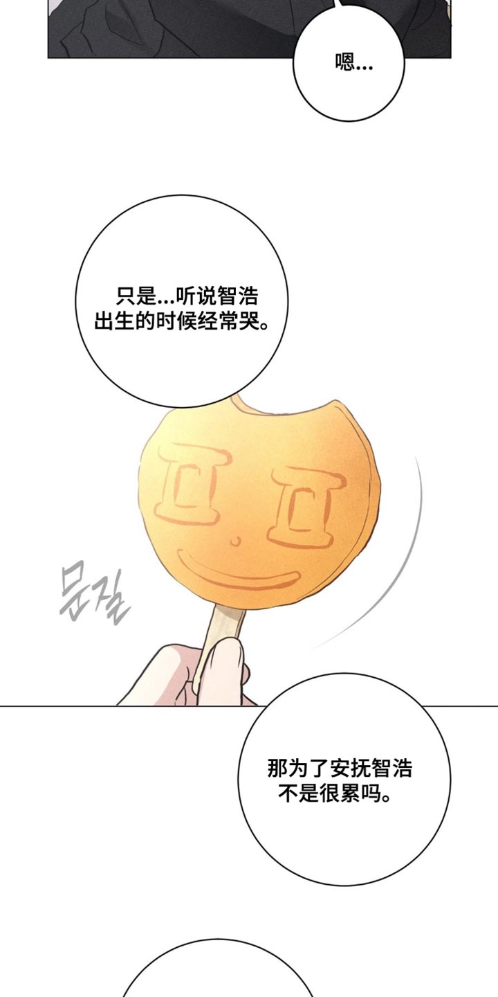 第85话19