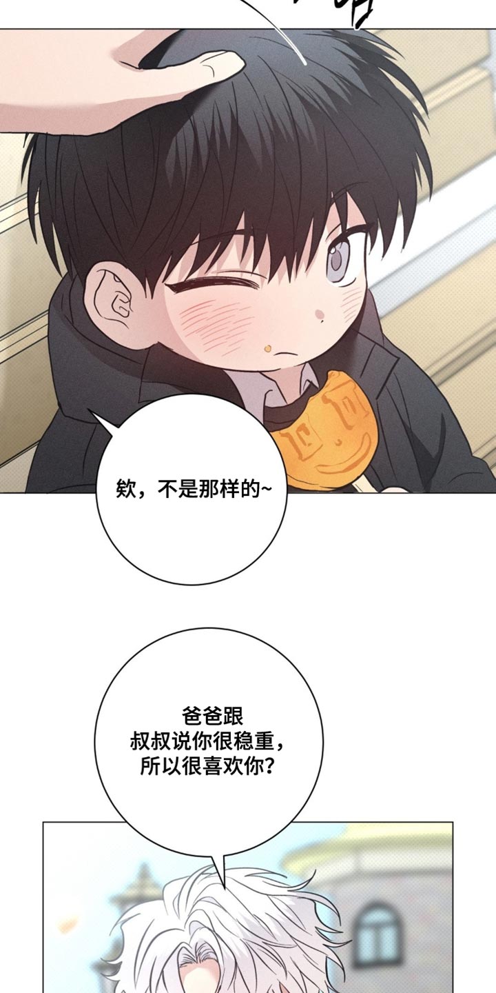 第85话22