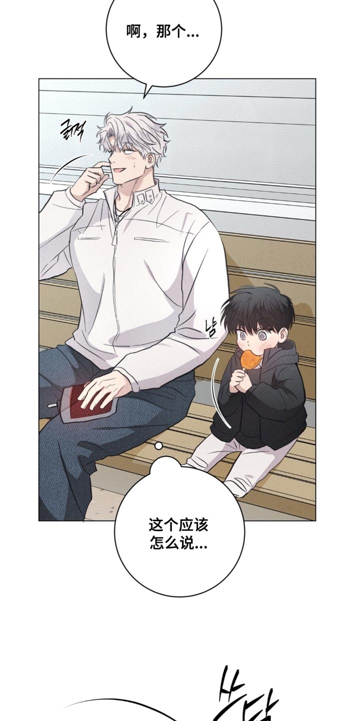 第85话21