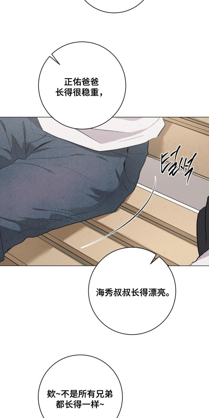 第85话9