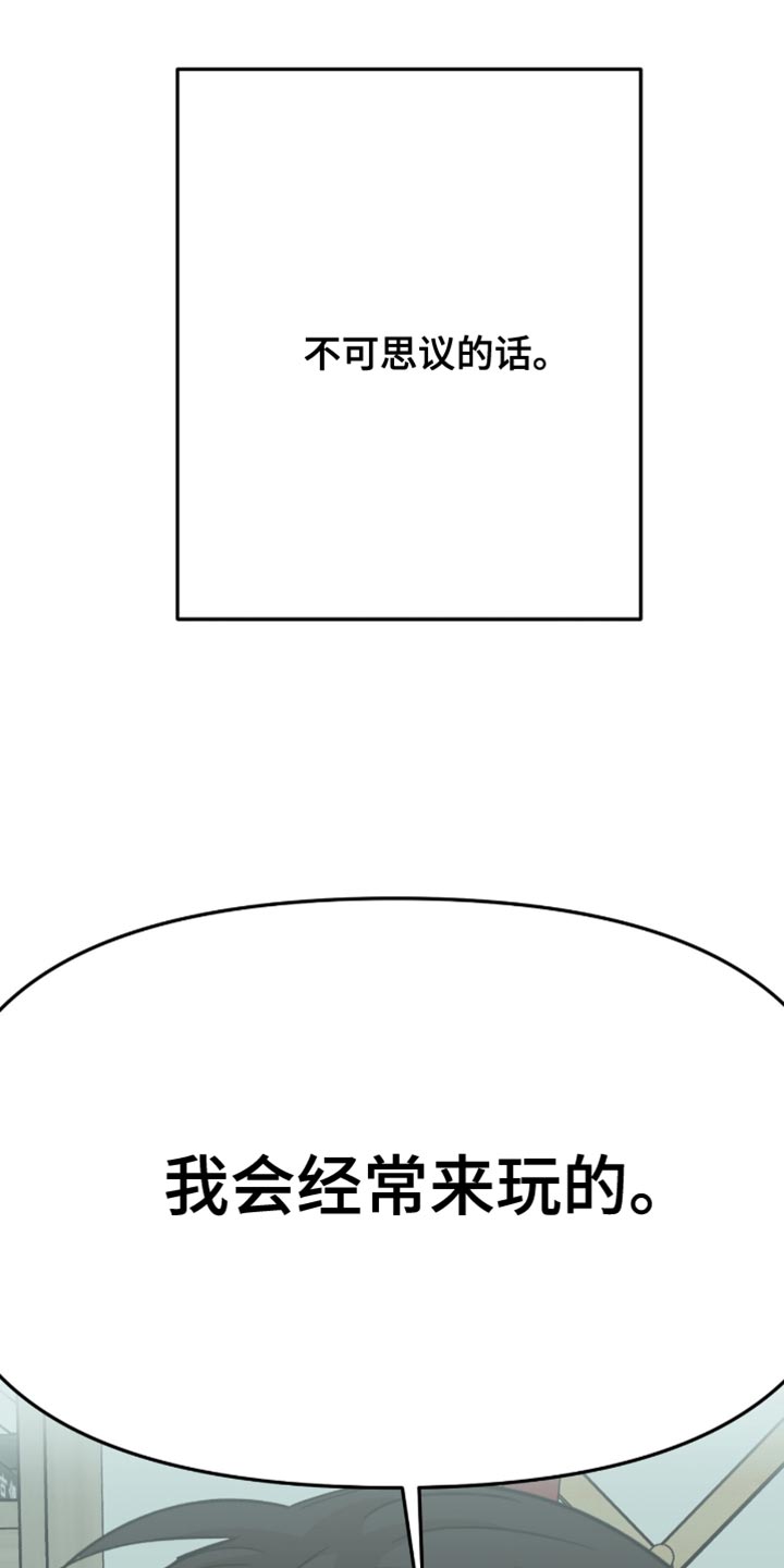 第69话27