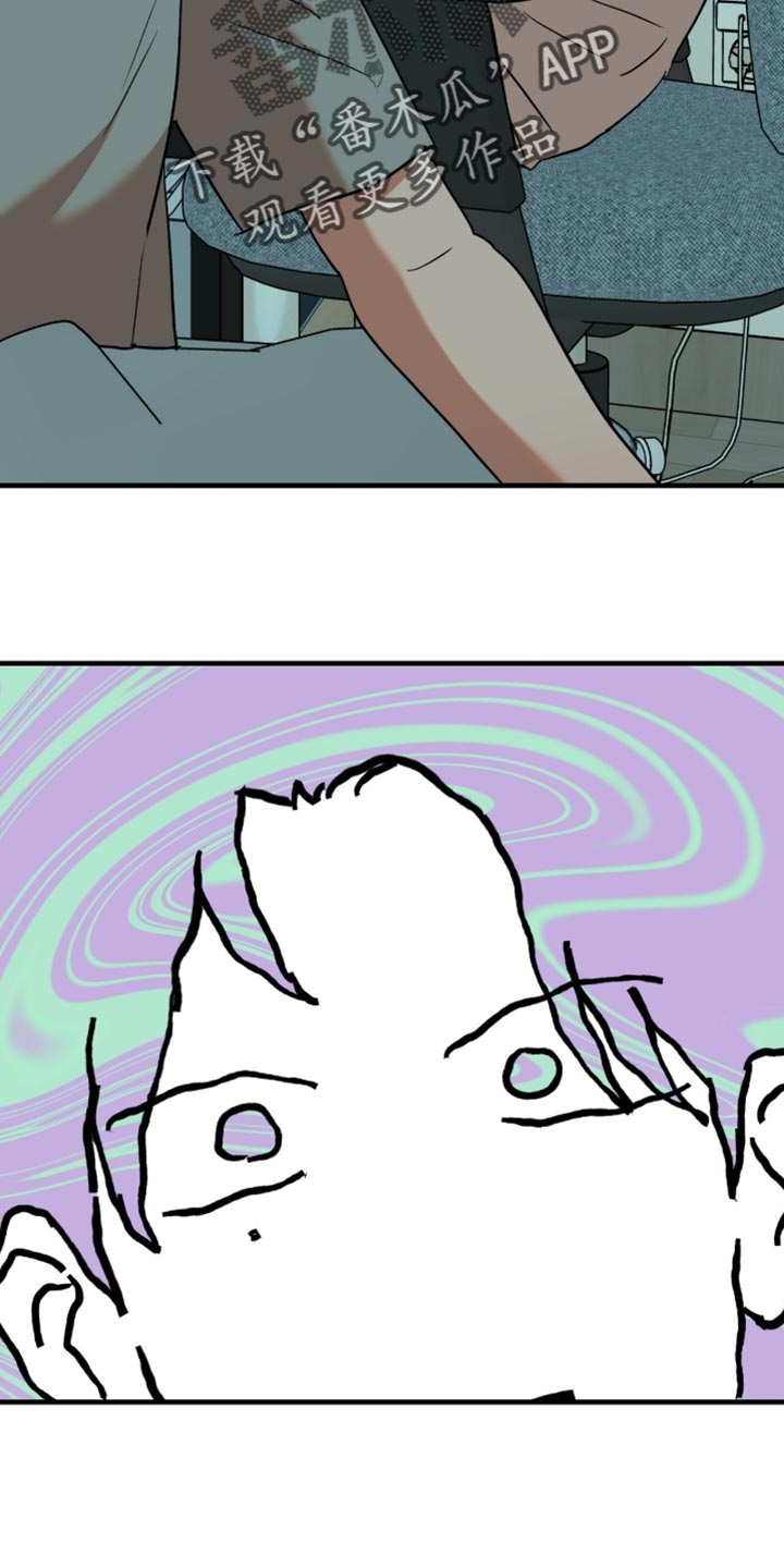 第69话21