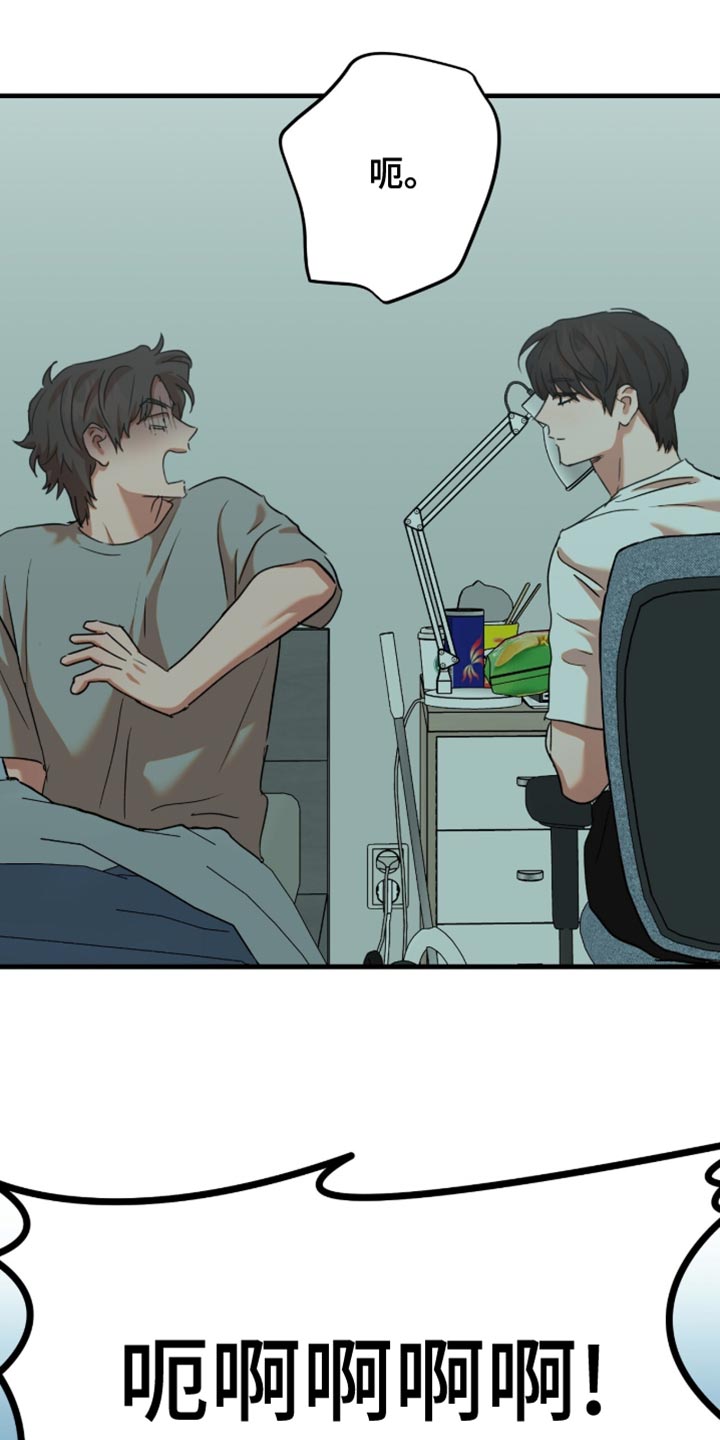 第69话22