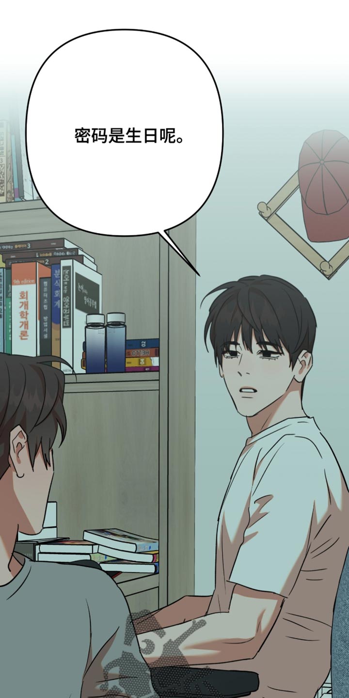 第69话20