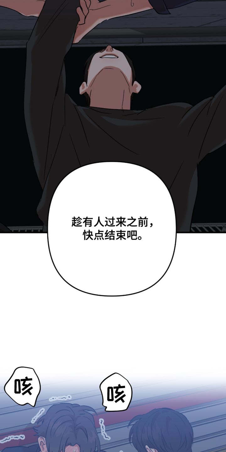 第69话13