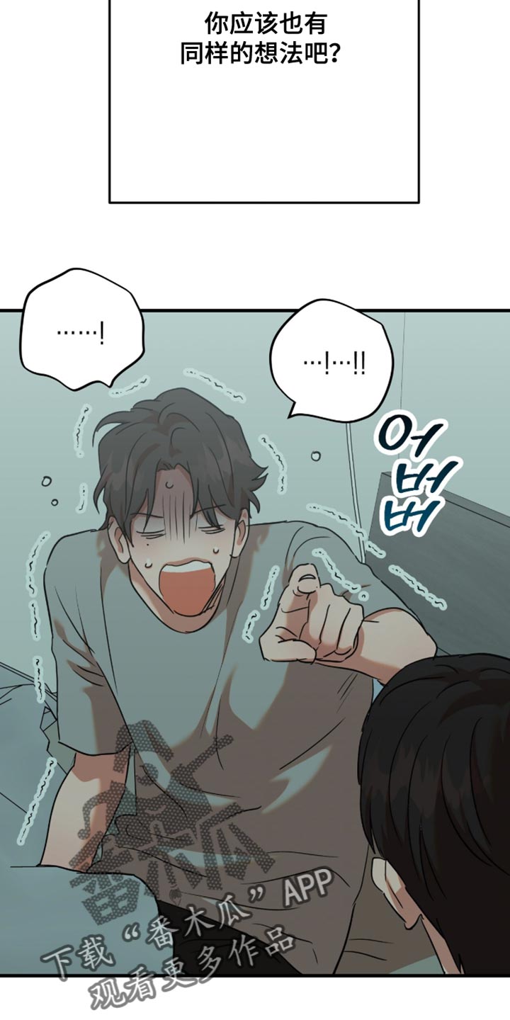 第69话25