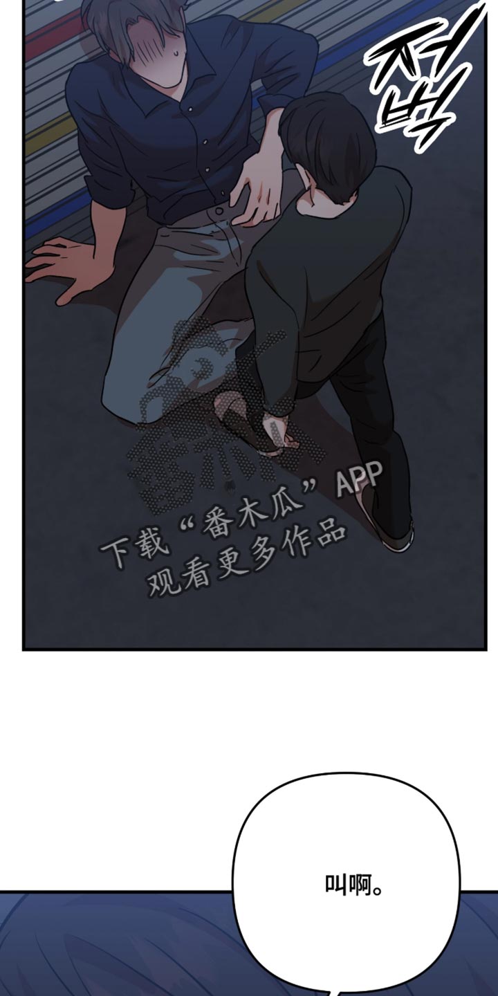 第69话3