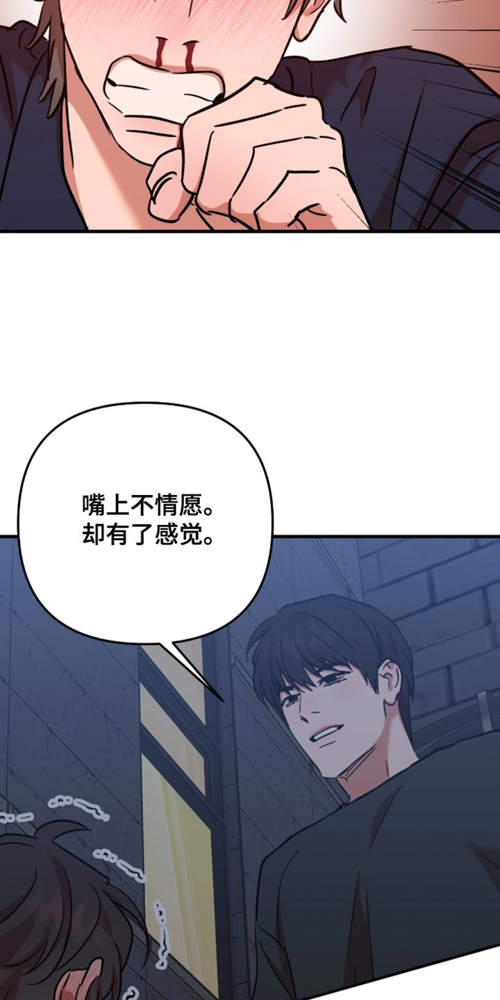 第69话5