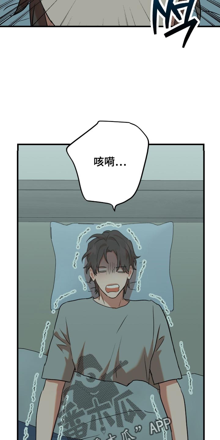 第69话16