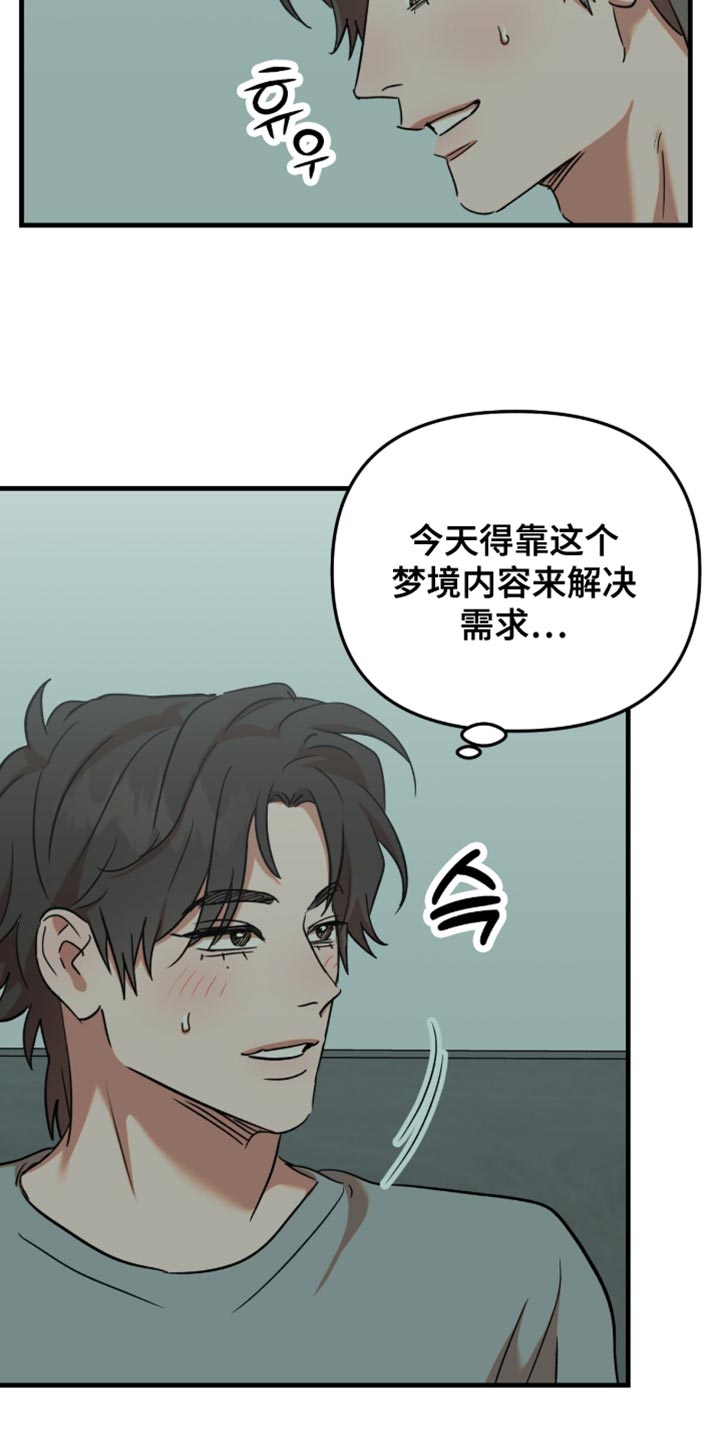 第69话19