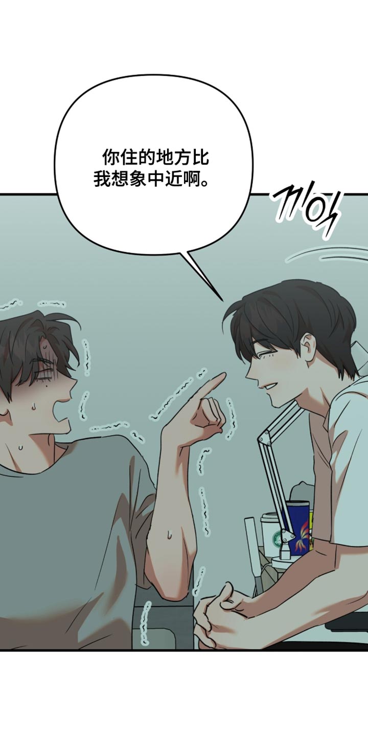 第69话26