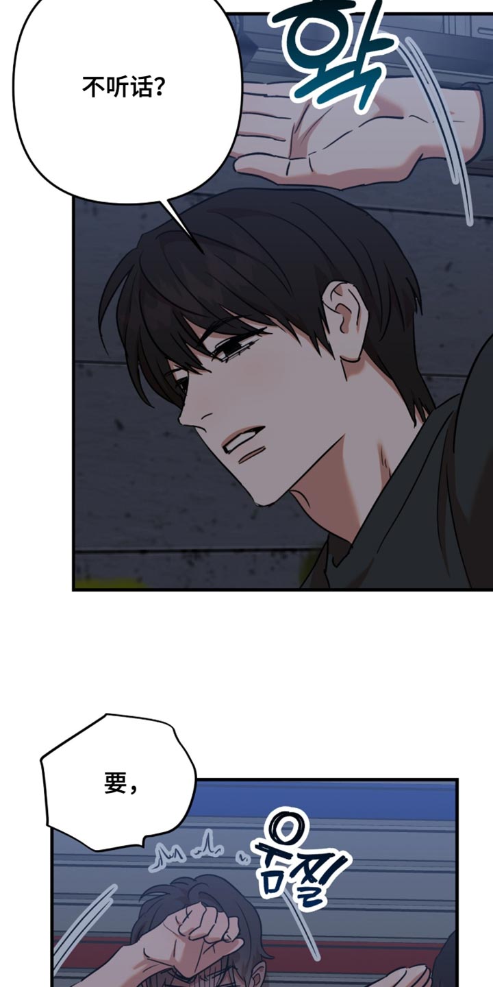 第69话7