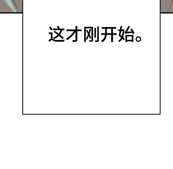 第69话29