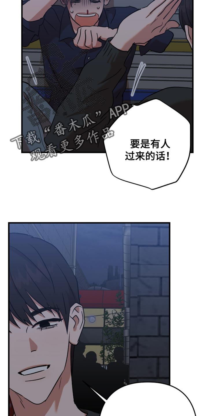 第69话8