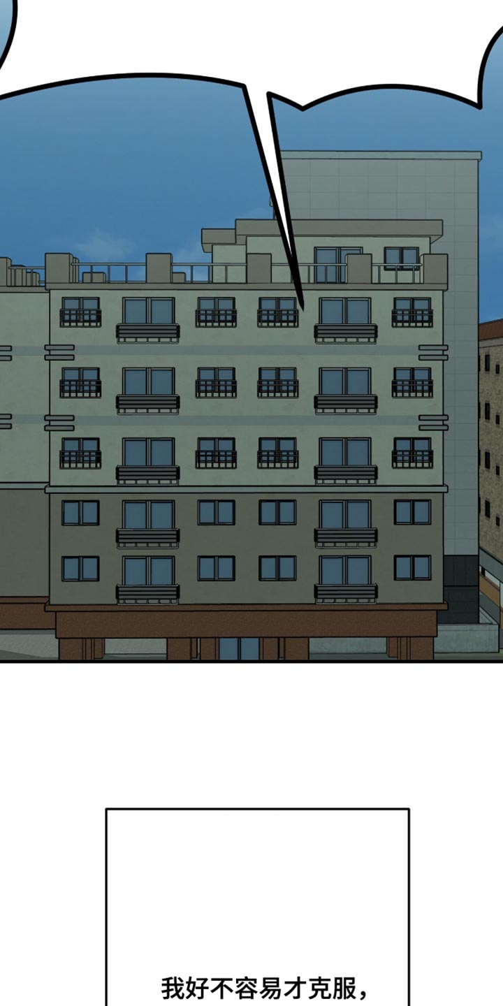 第69话23