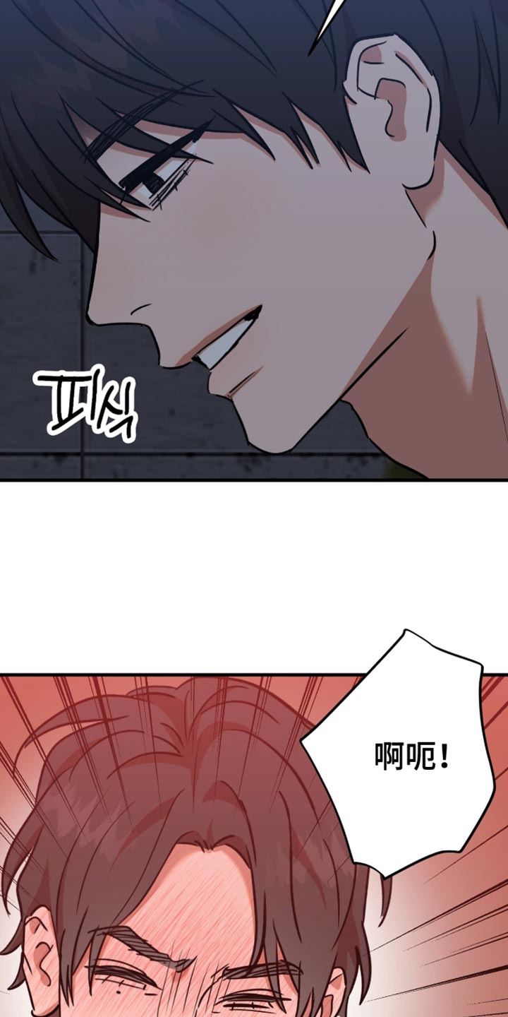 第69话4