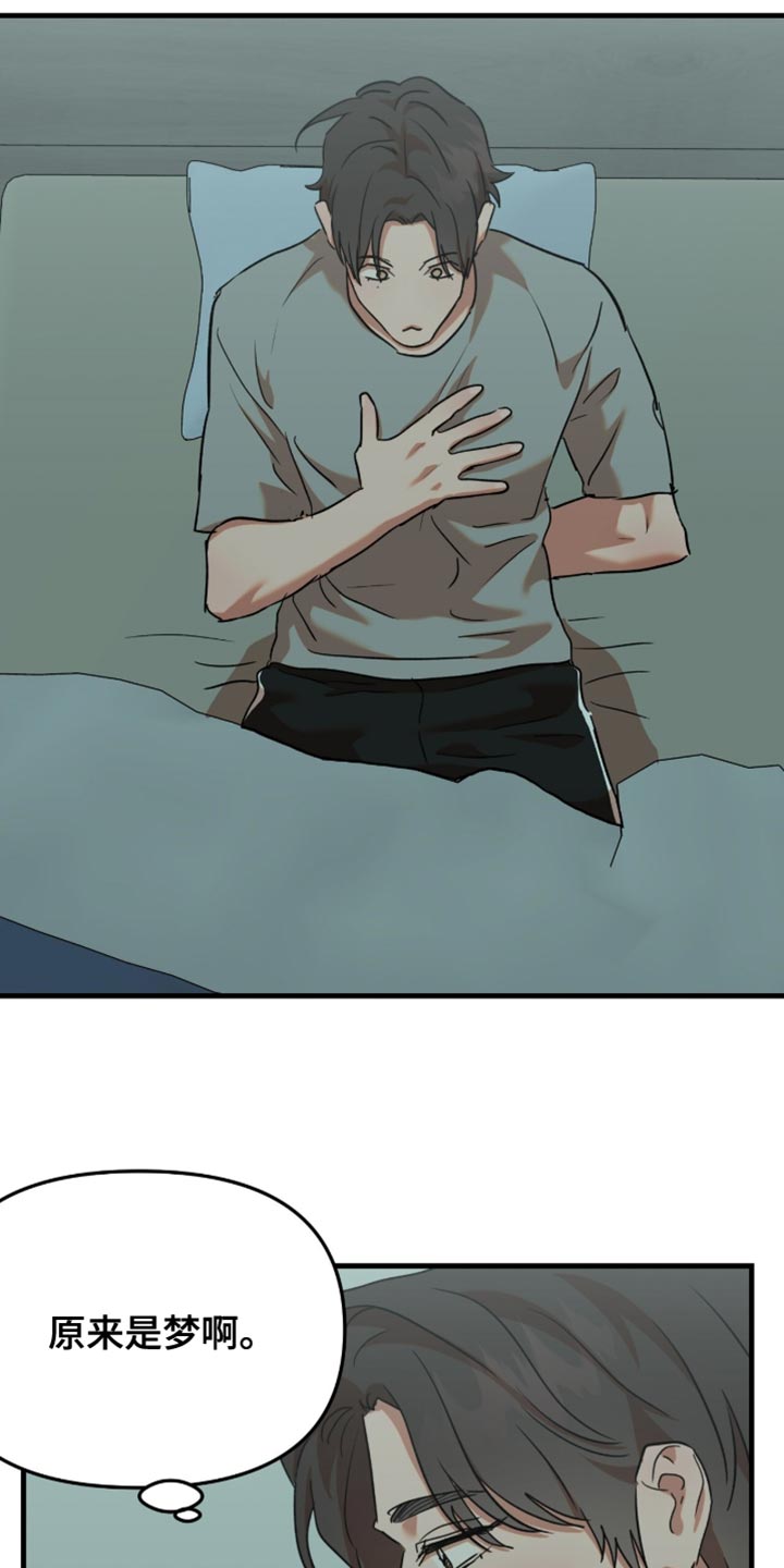 第69话18