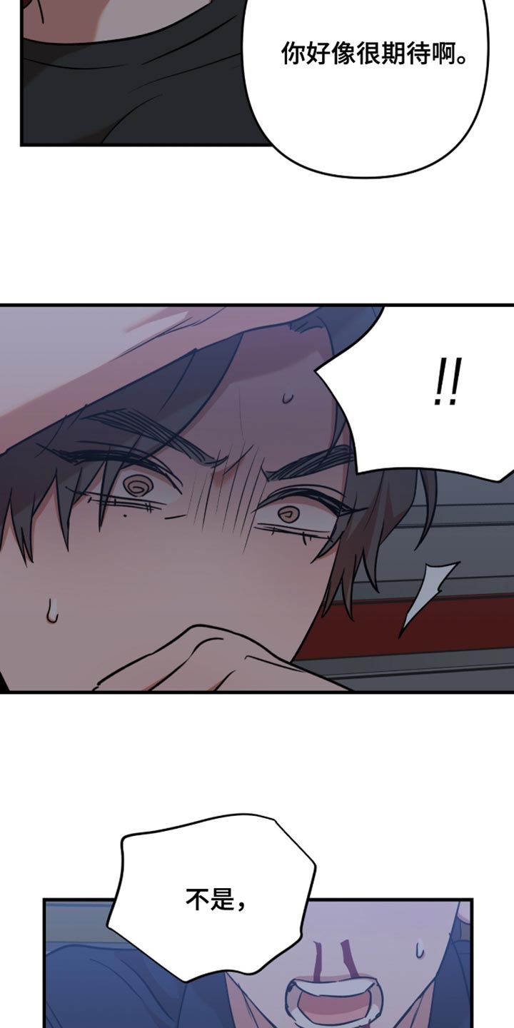 第69话9