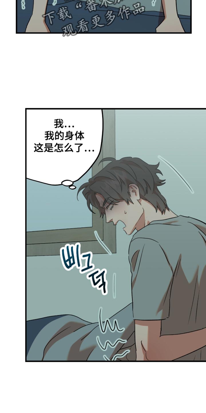 第69话17