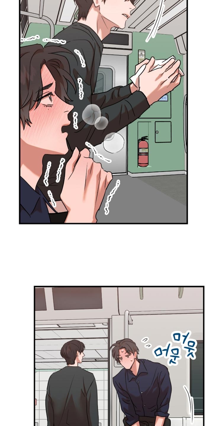 第68话6