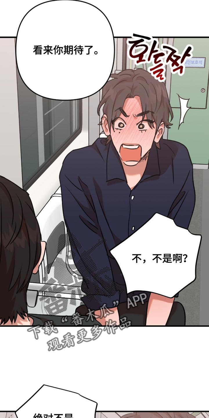 第68话8