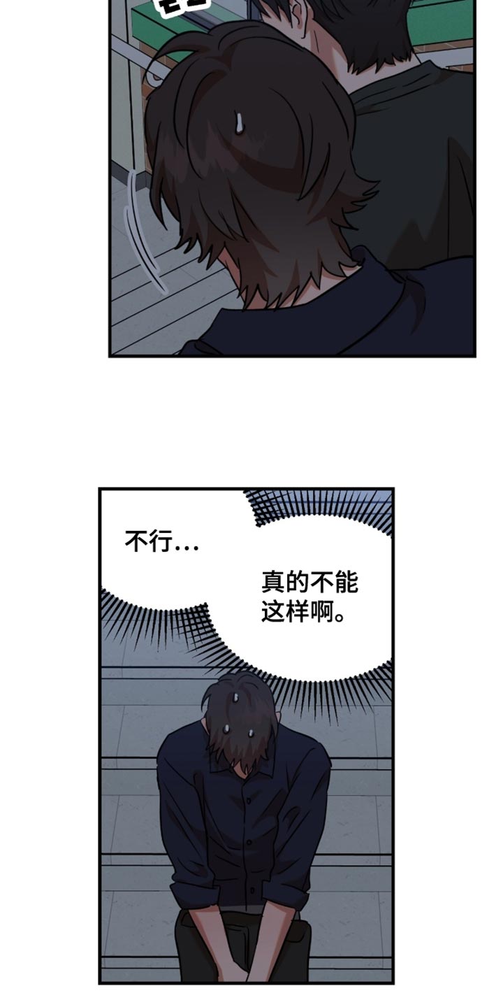 第68话14