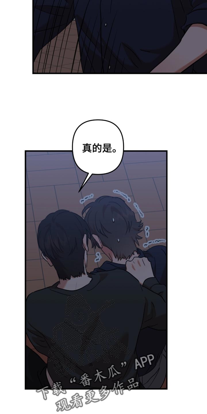 第68话22
