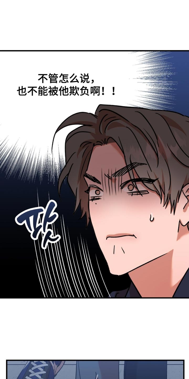 第68话15