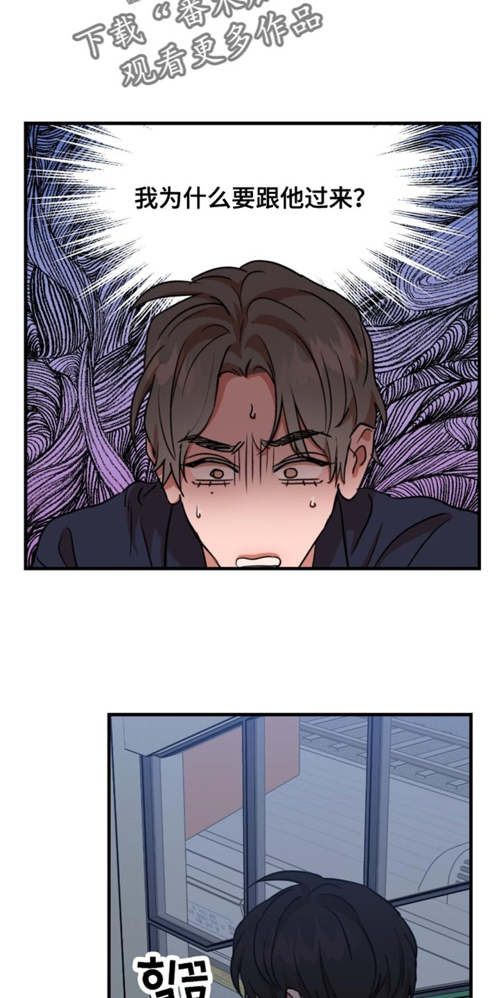 第68话13