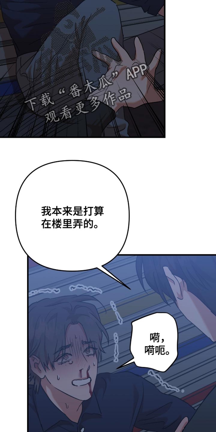 第68话26