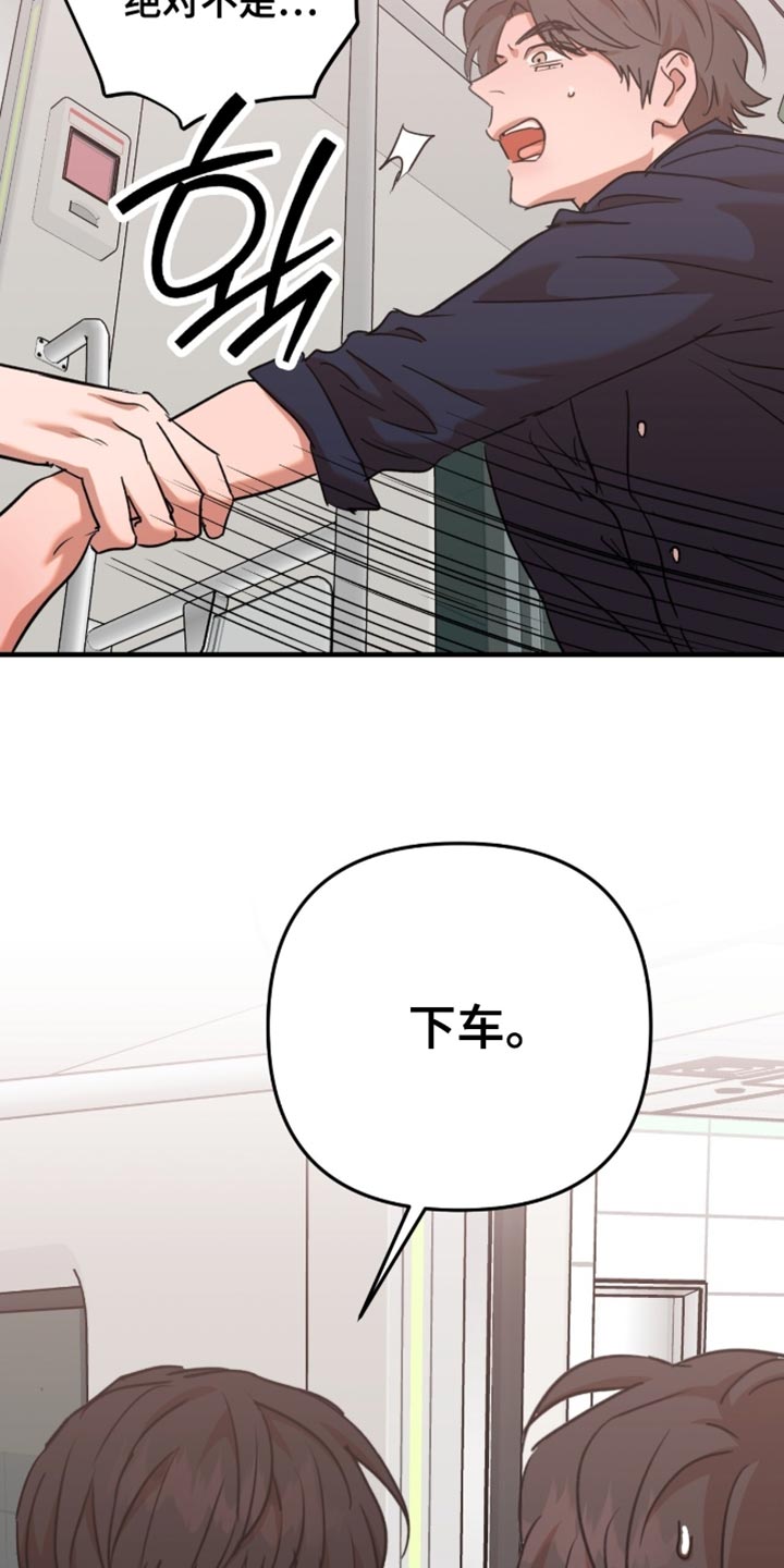第68话9