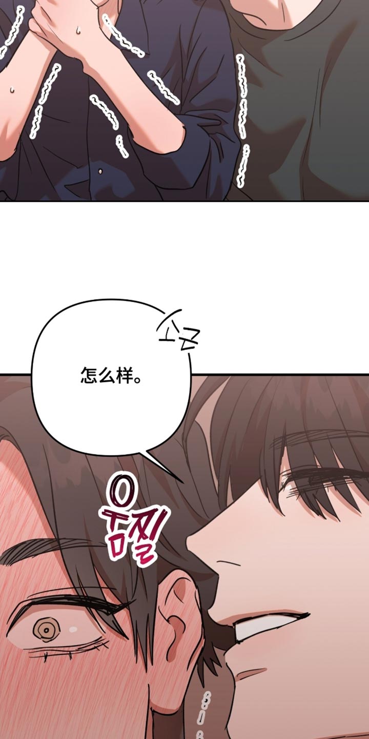 第68话2