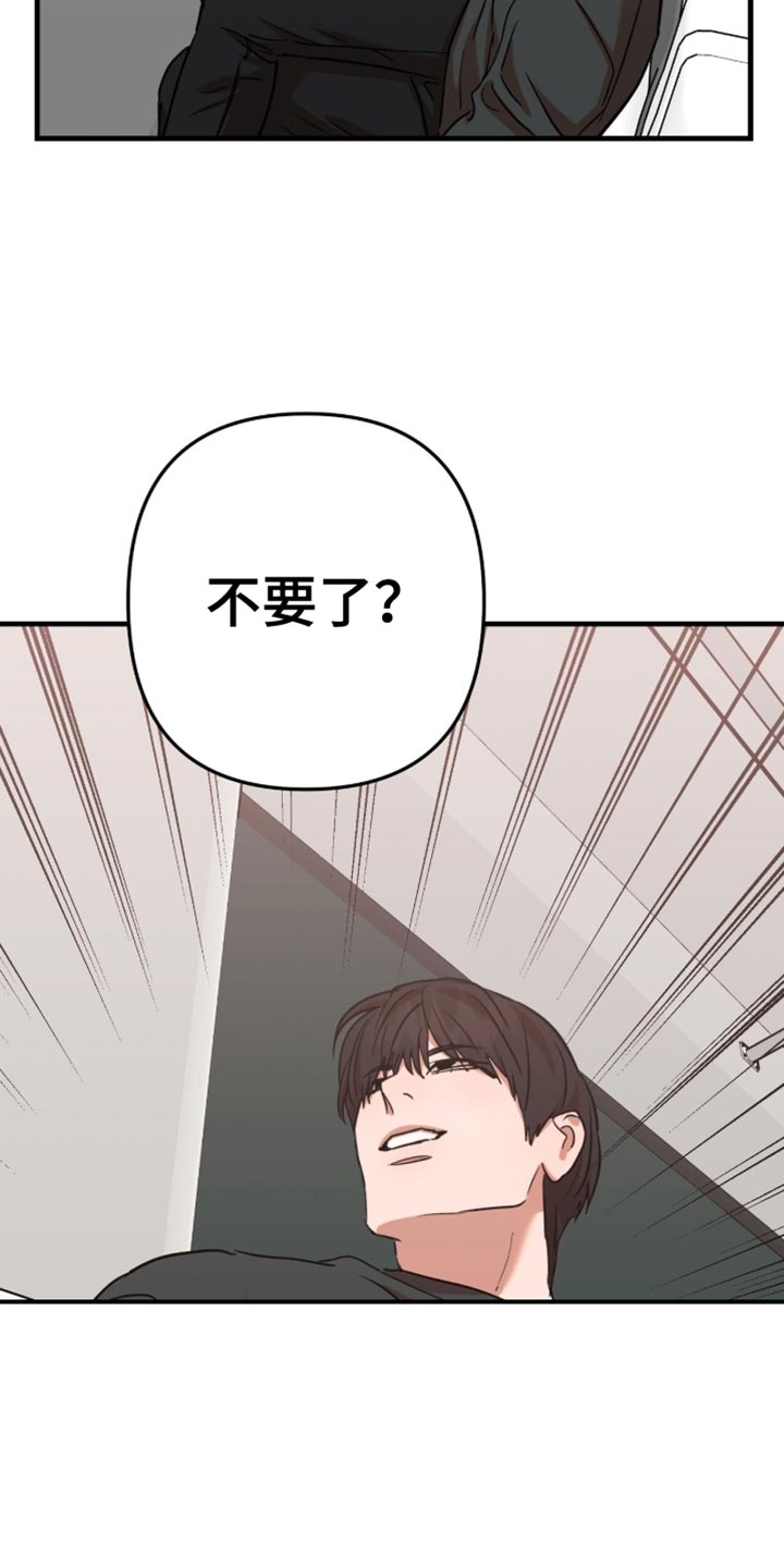 第67话17