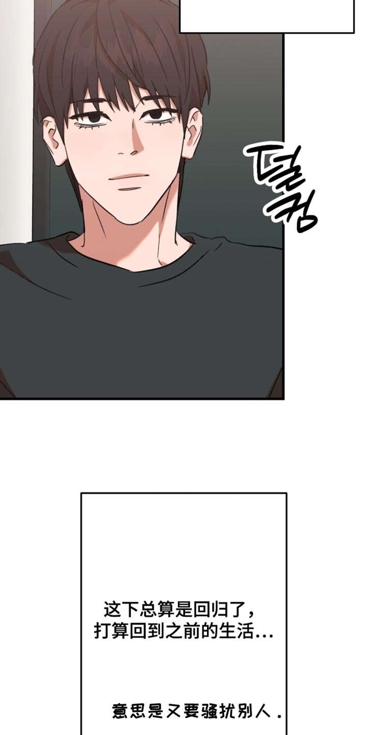 第67话3