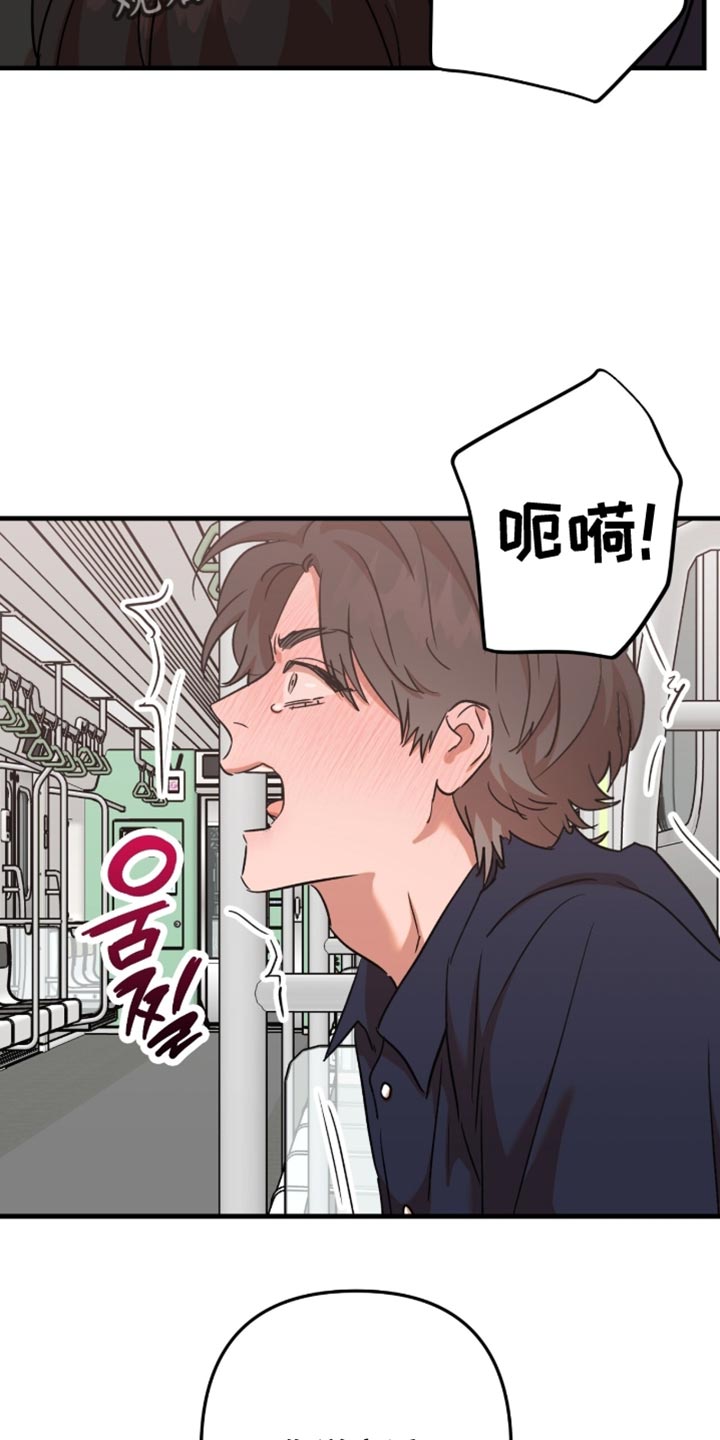 第67话8