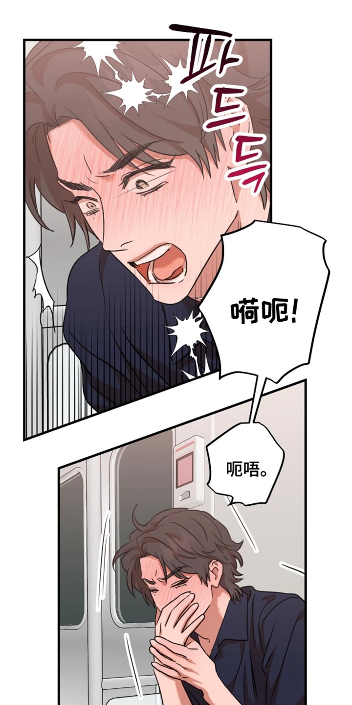 第67话18