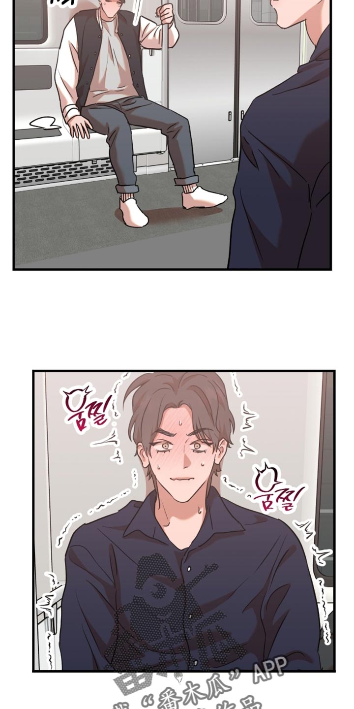 第67话14
