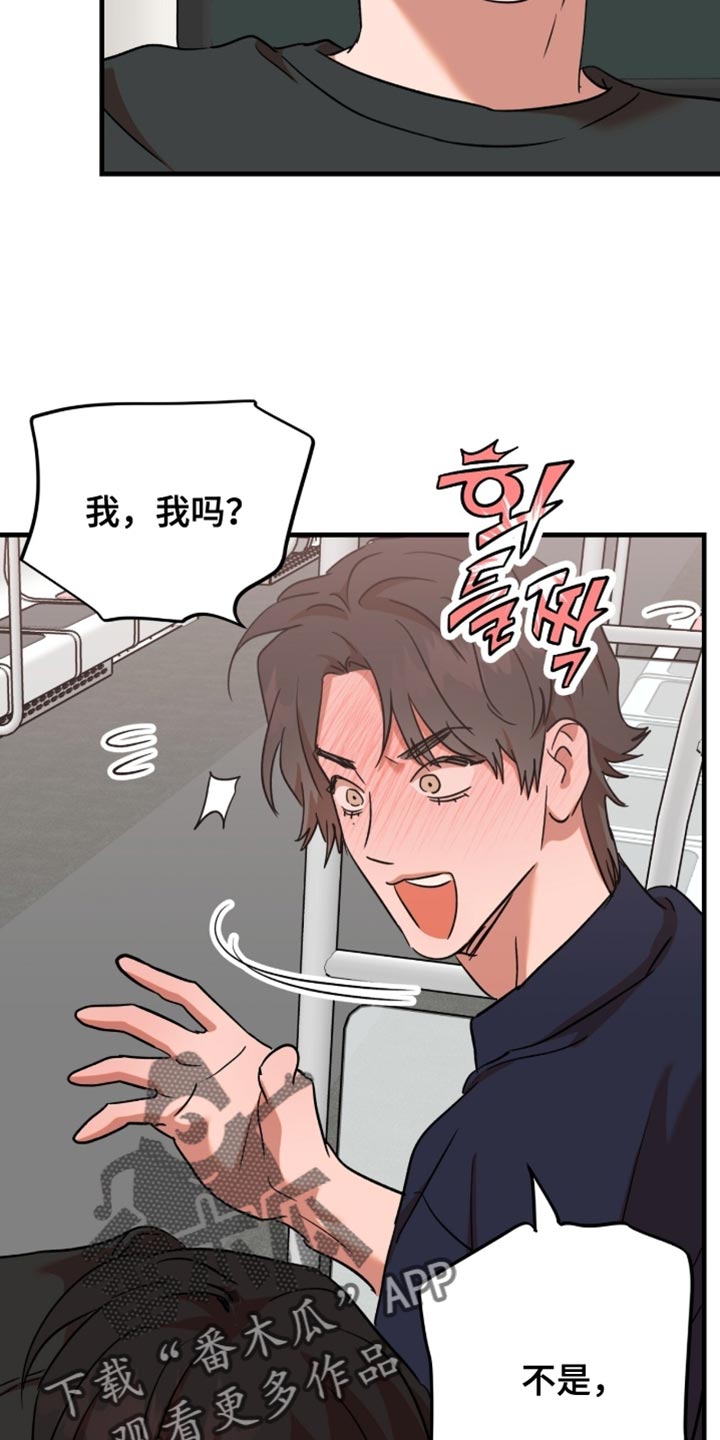 第67话7