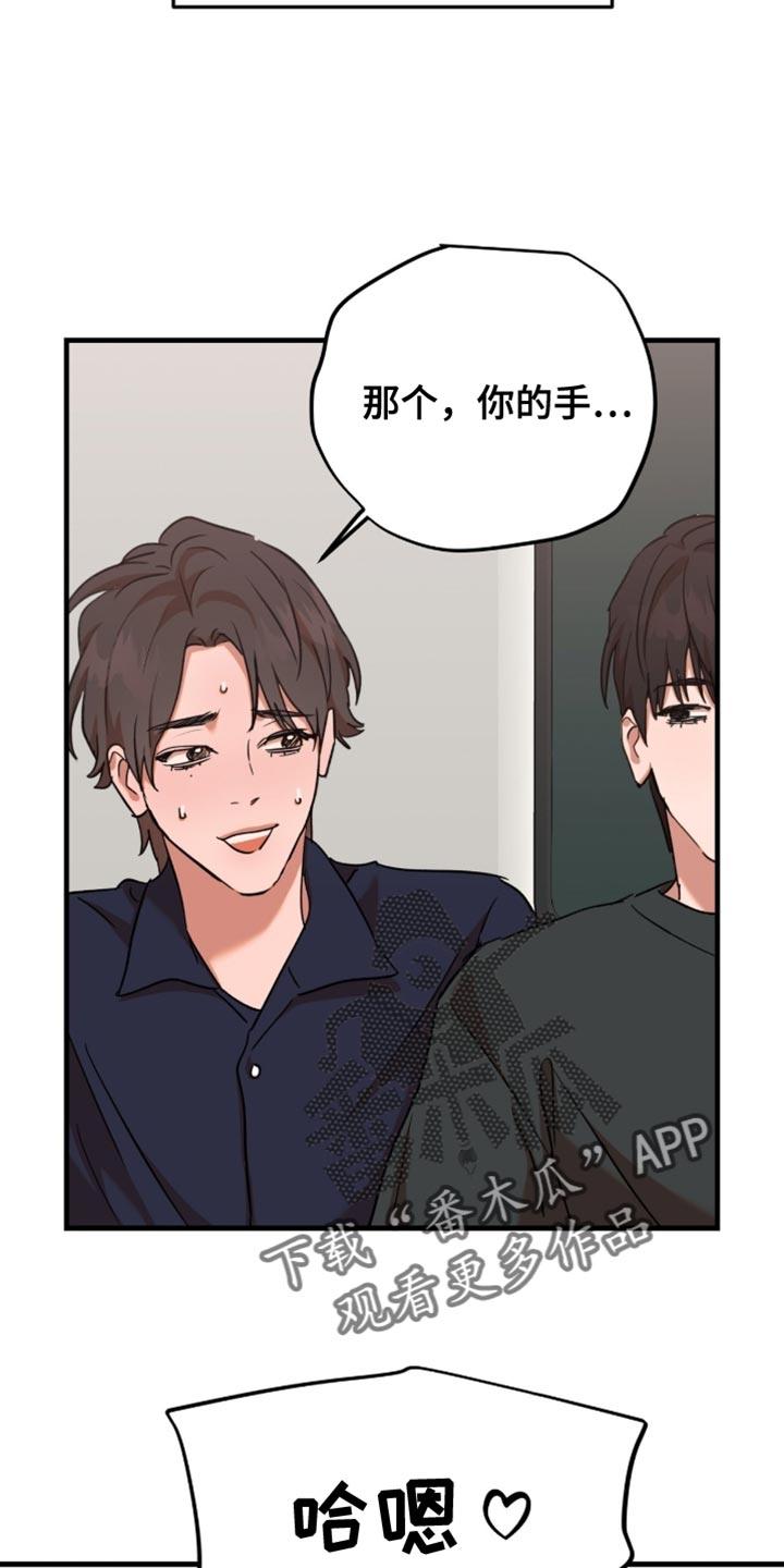 第67话4