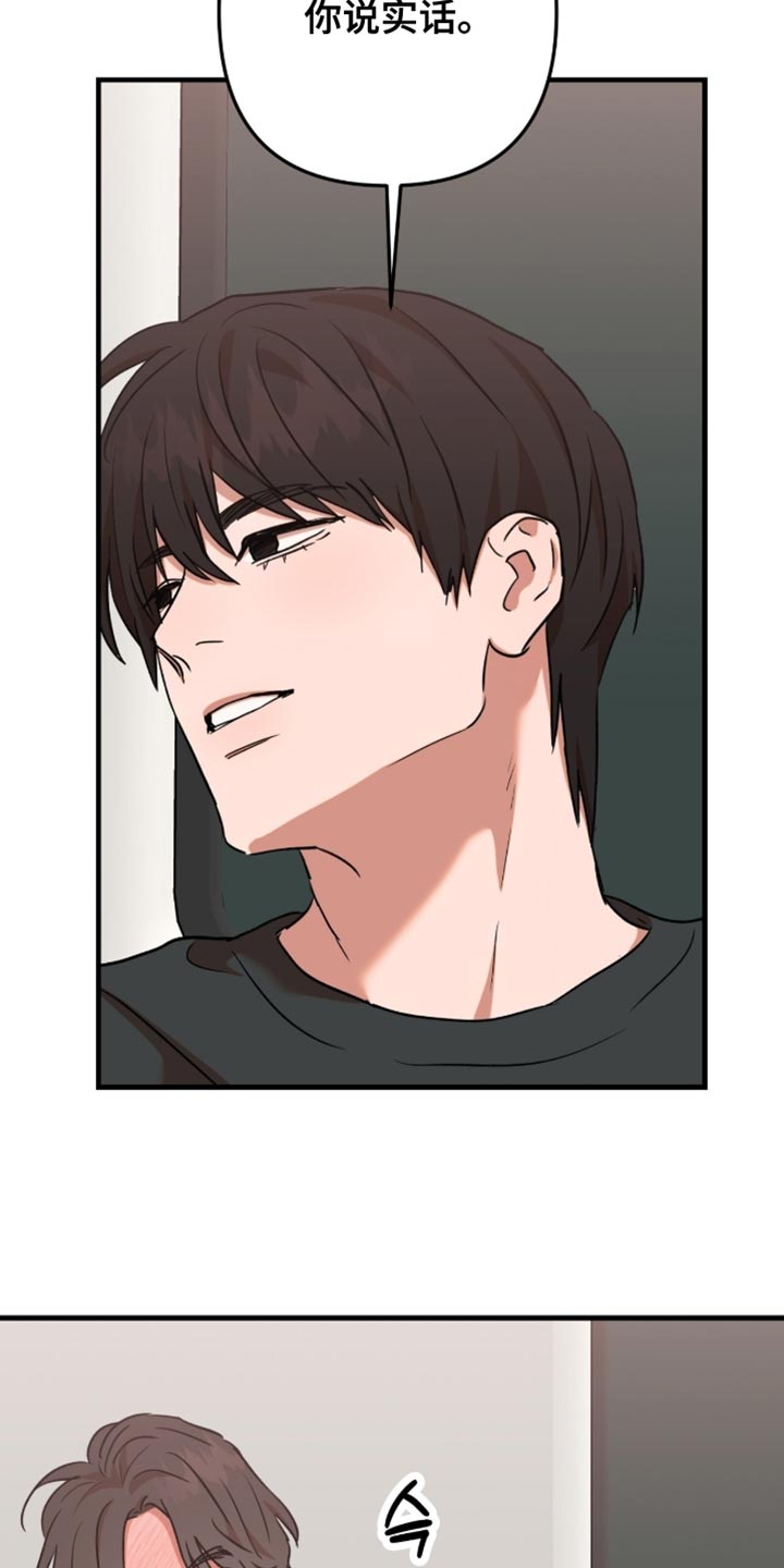 第67话9