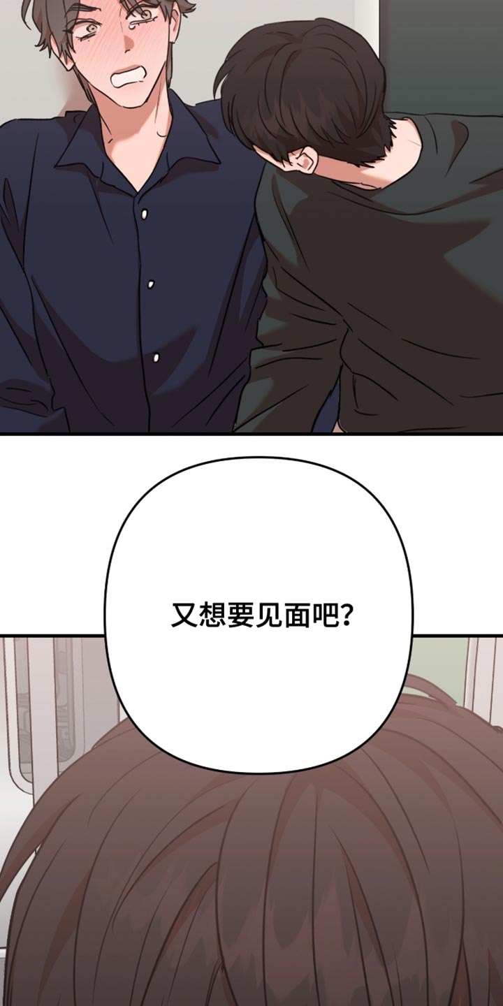 第67话10